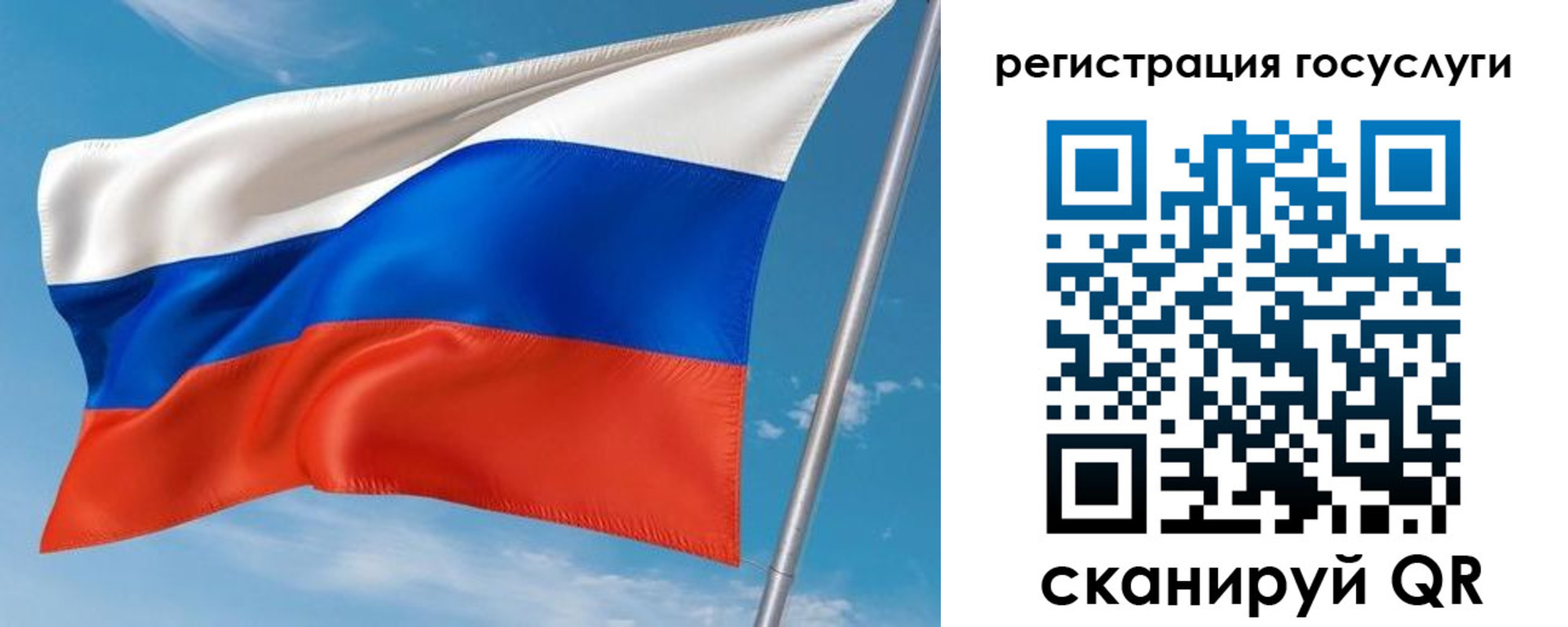 миграционный учет в Горнозаводске