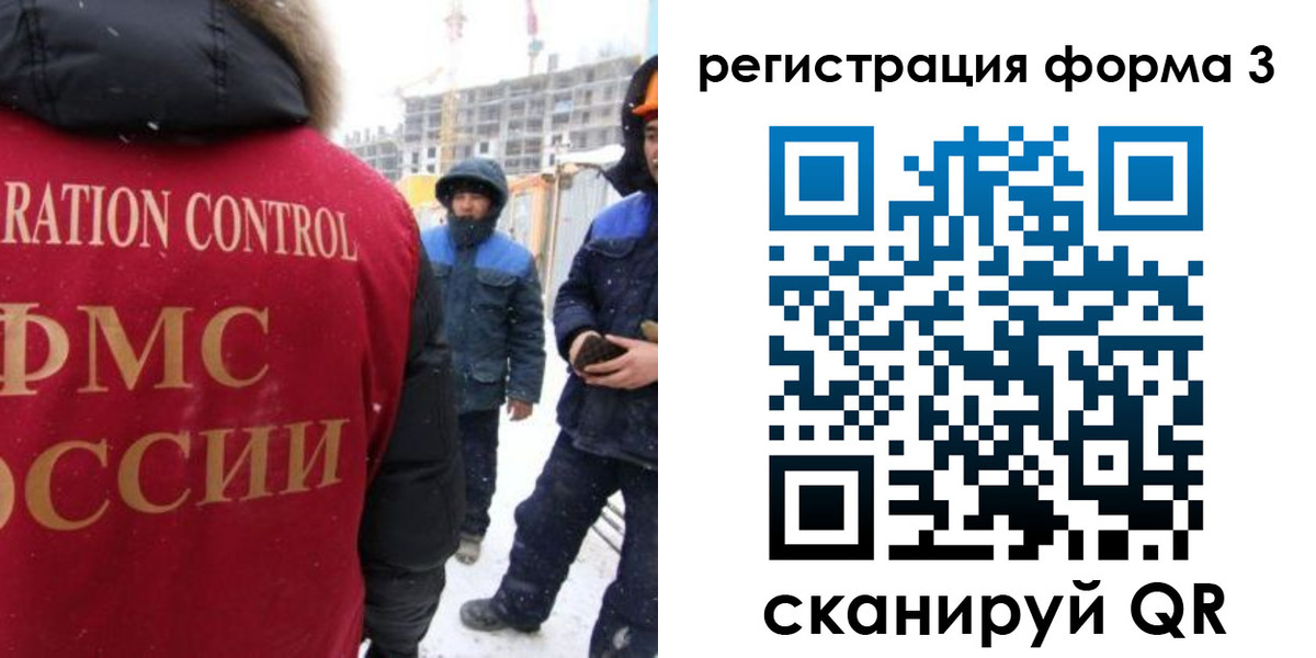 купить прописку в Горнозаводске