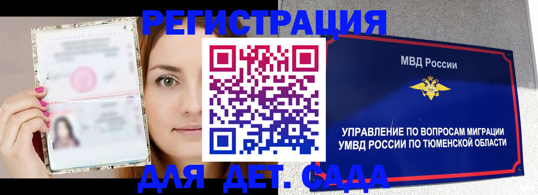 форма 3 в Горнозаводске