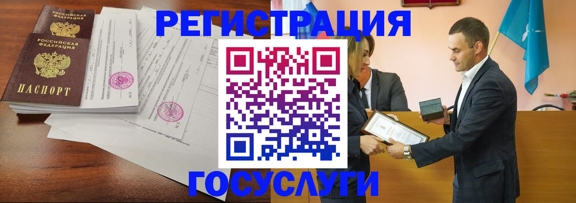 временная регистрация гарантия в Горнозаводске